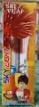 Sky Light 2Pc (Sri Vijay FW)